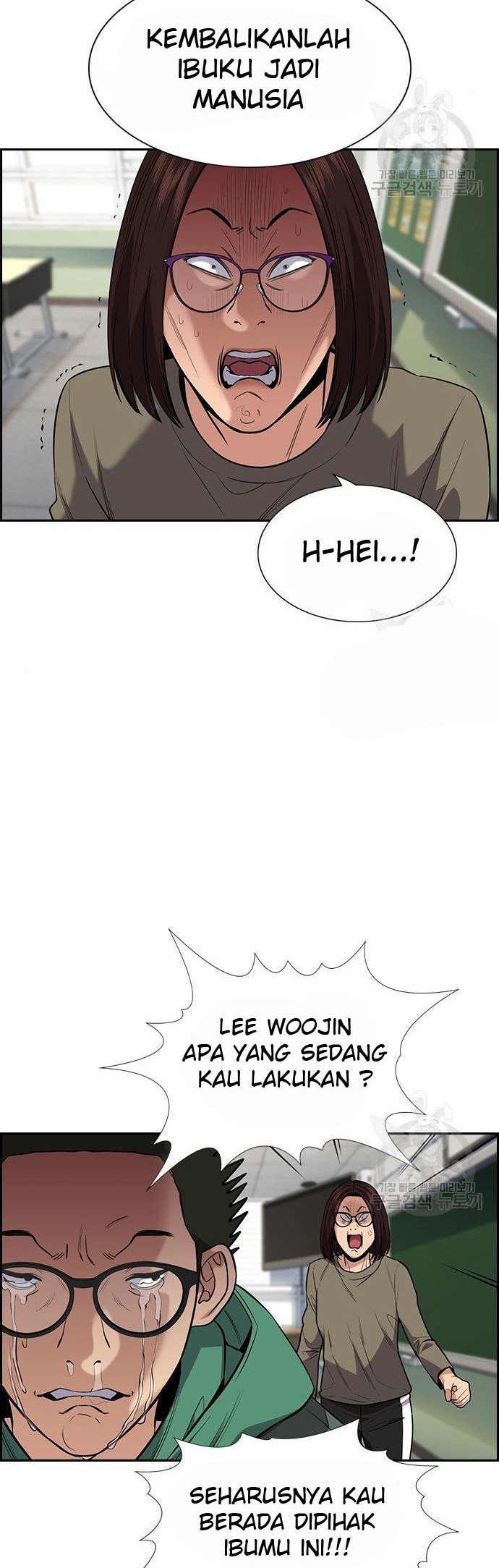 Baca True Education Chapter 90 Gambar 2