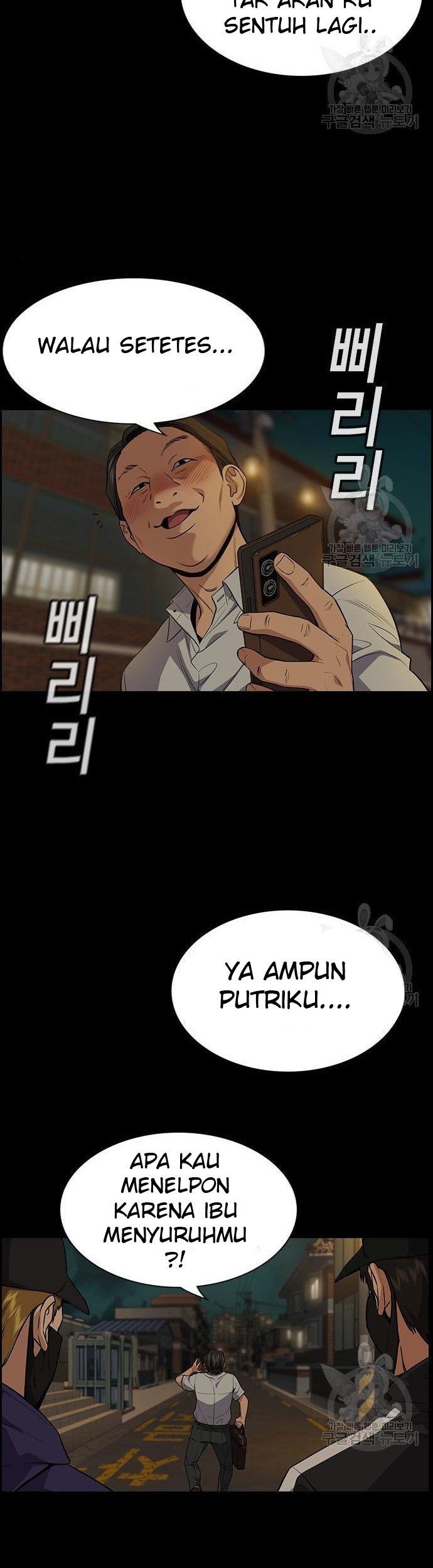 True Education Chapter 90 Gambar 45