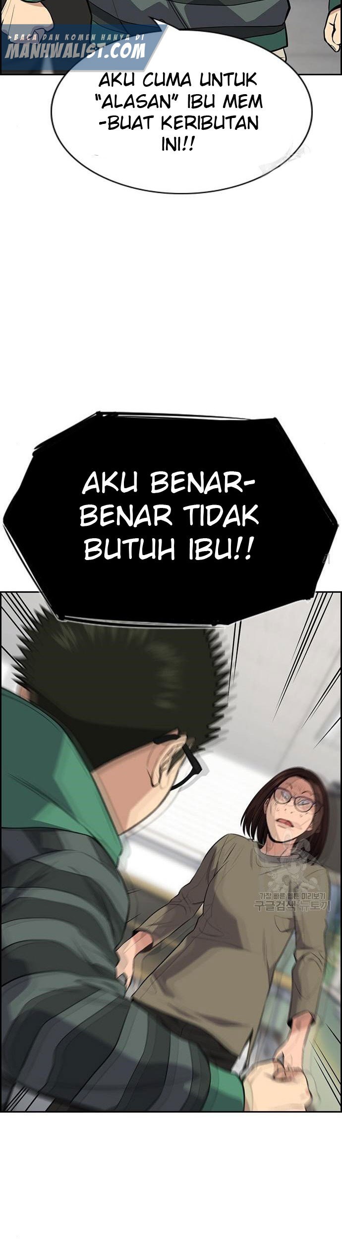 True Education Chapter 90 Gambar 11