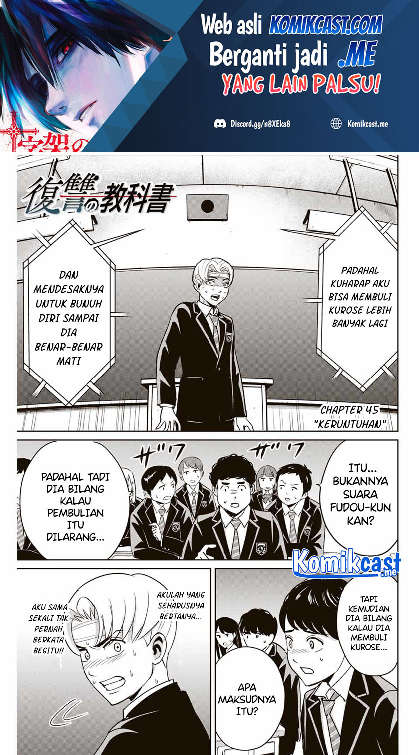 Baca Fukushuu no Kyoukasho Chapter 45 Gambar 2