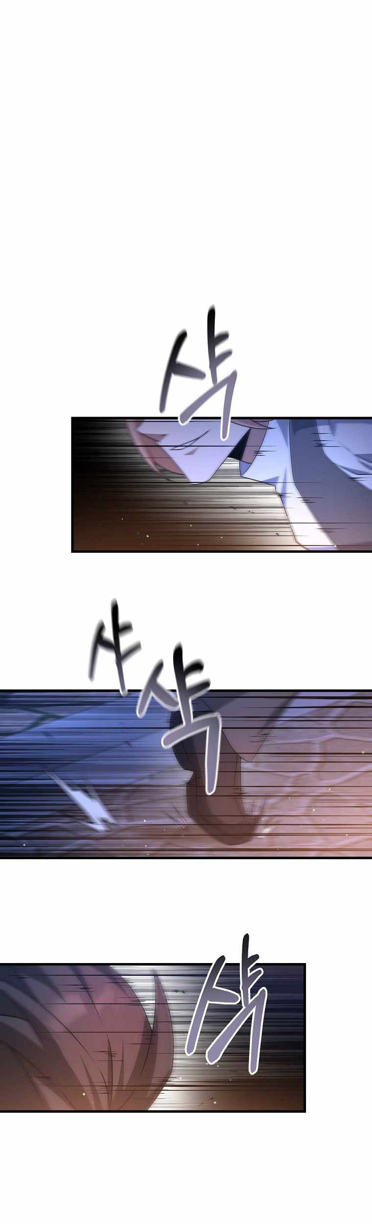 The Lazy Swordmaster Chapter 18 Gambar 30