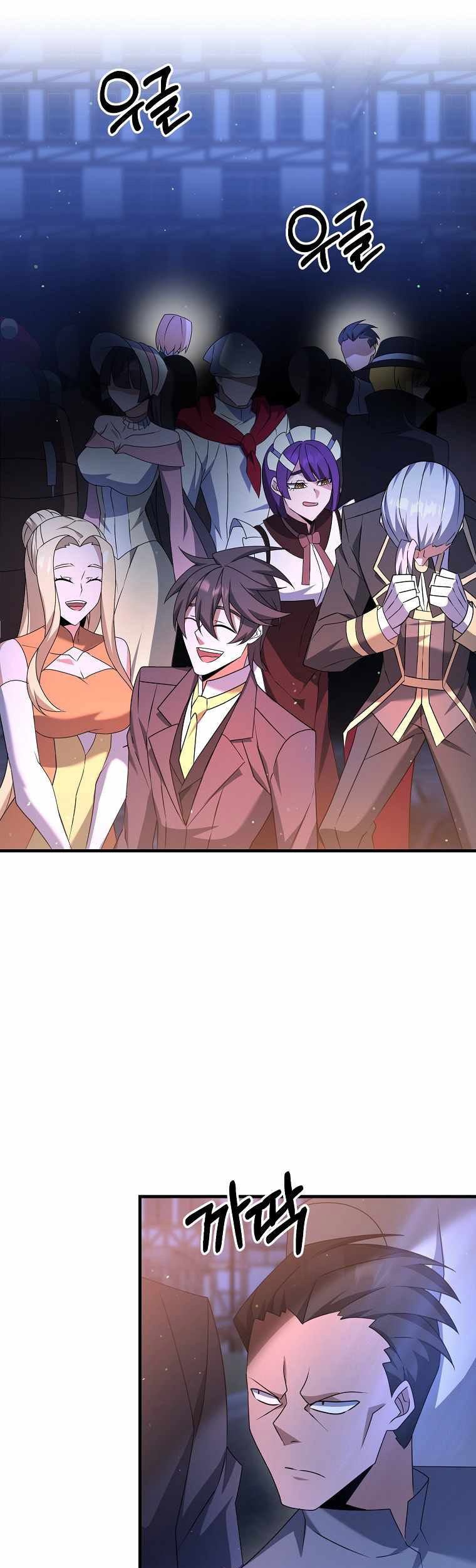 The Lazy Swordmaster Chapter 18 Gambar 31