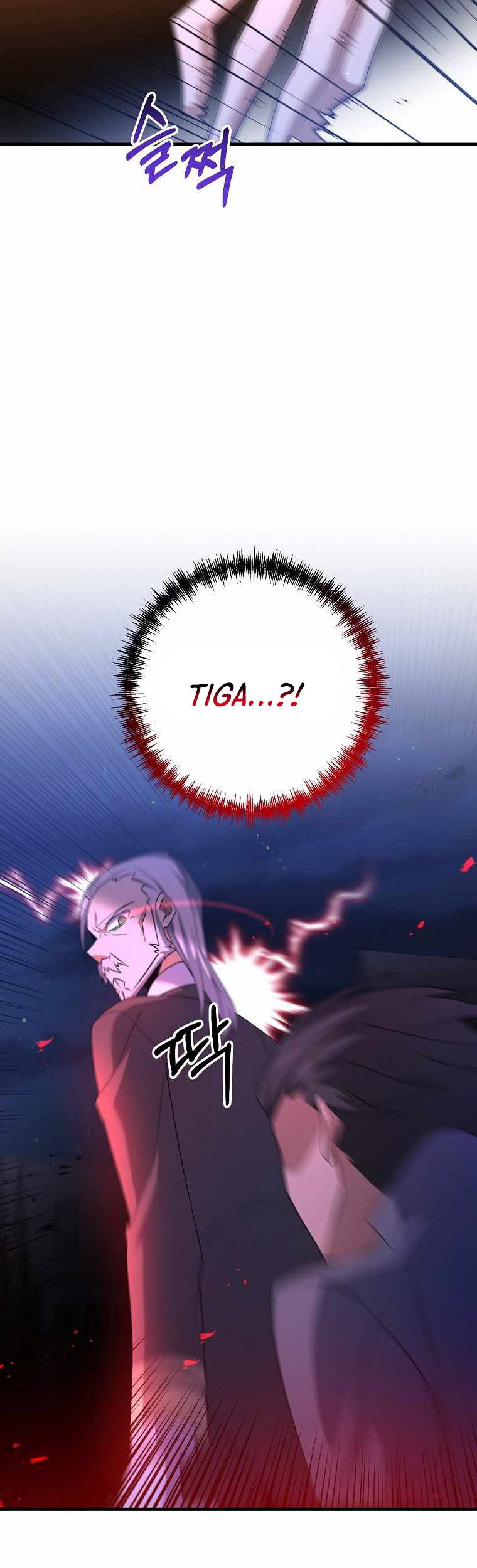 The Lazy Swordmaster Chapter 18 Gambar 35