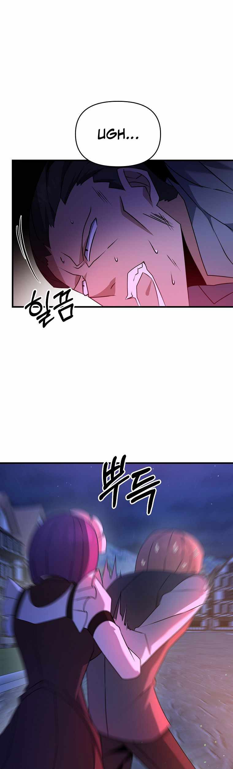 The Lazy Swordmaster Chapter 18 Gambar 40