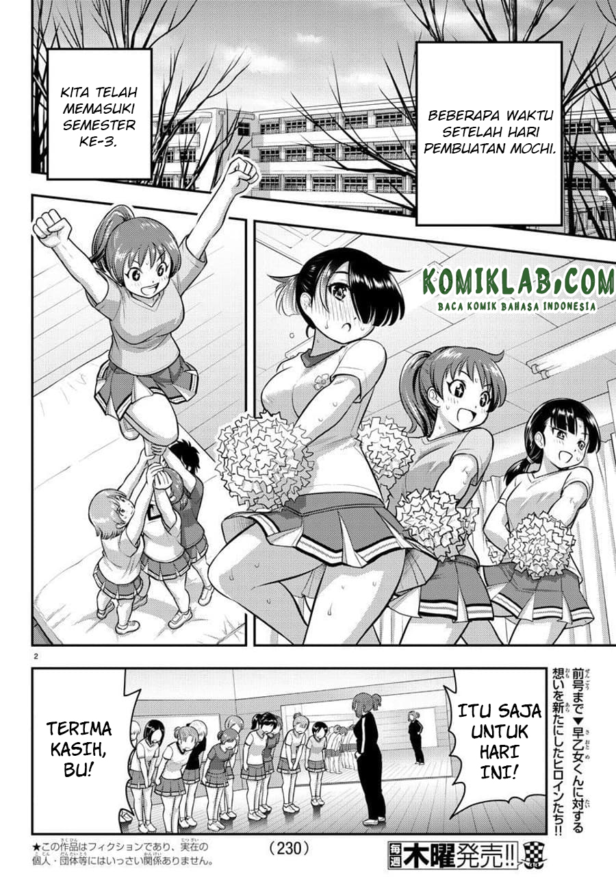 Yankee JK Kuzuhana-chan Chapter 72 Gambar 3