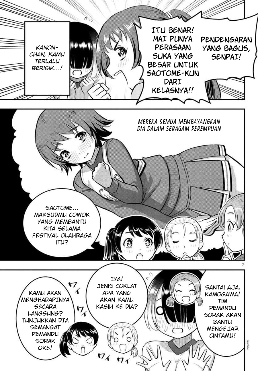Yankee JK Kuzuhana-chan Chapter 72 Gambar 8