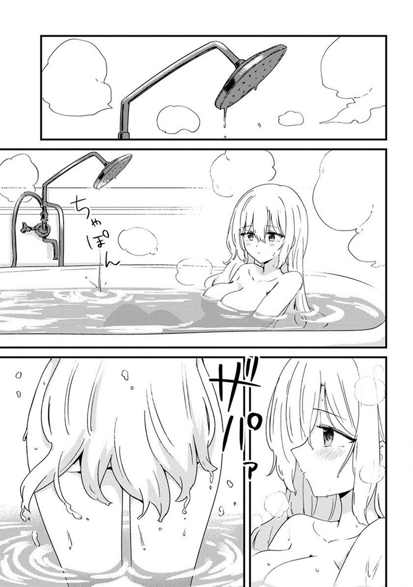 Uchi no Maid to Kekkon suru Tamenara ore wa Harem wo Tsukuru Chapter 14 Gambar 18