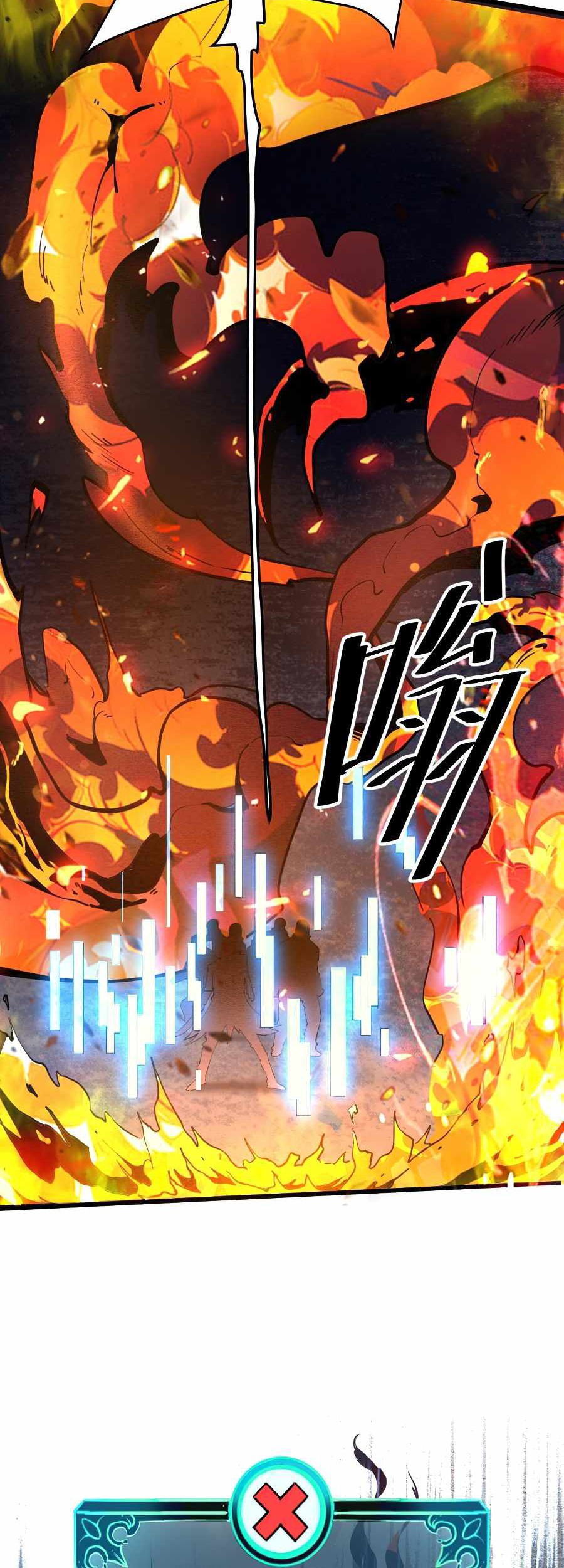 I Rely On BUG To Be The King Chapter 35 Gambar 31