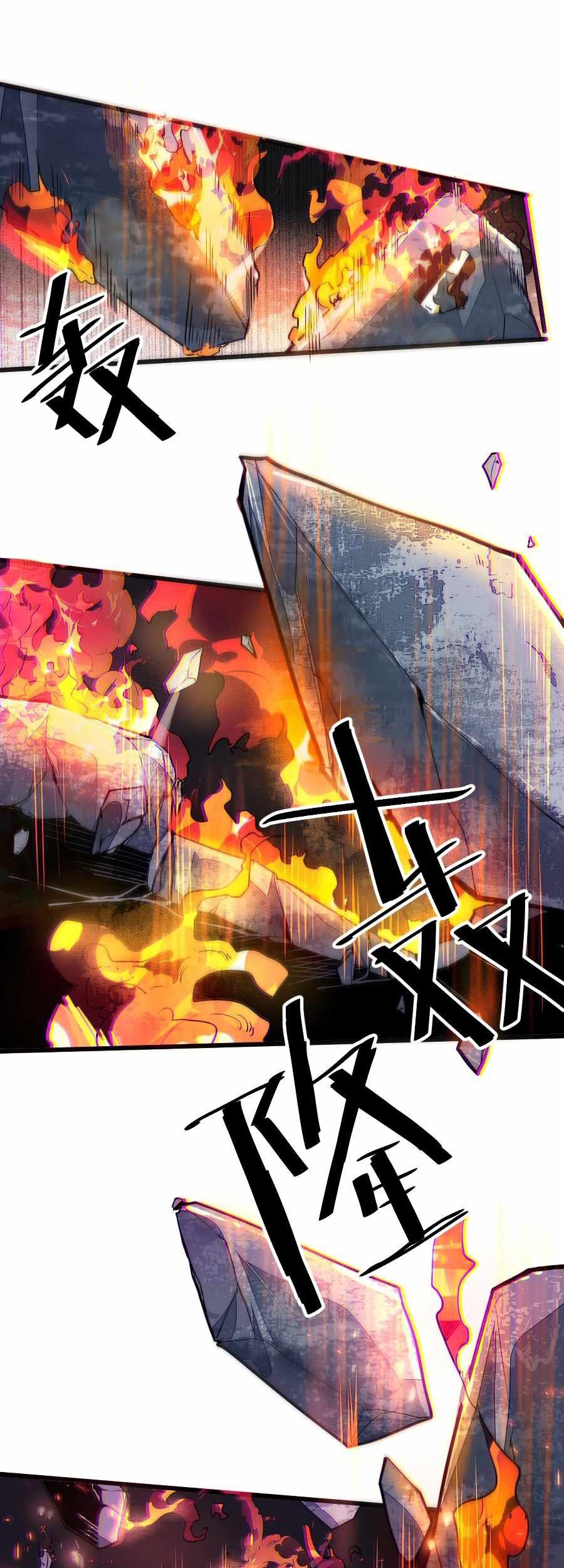 I Rely On BUG To Be The King Chapter 35 Gambar 46