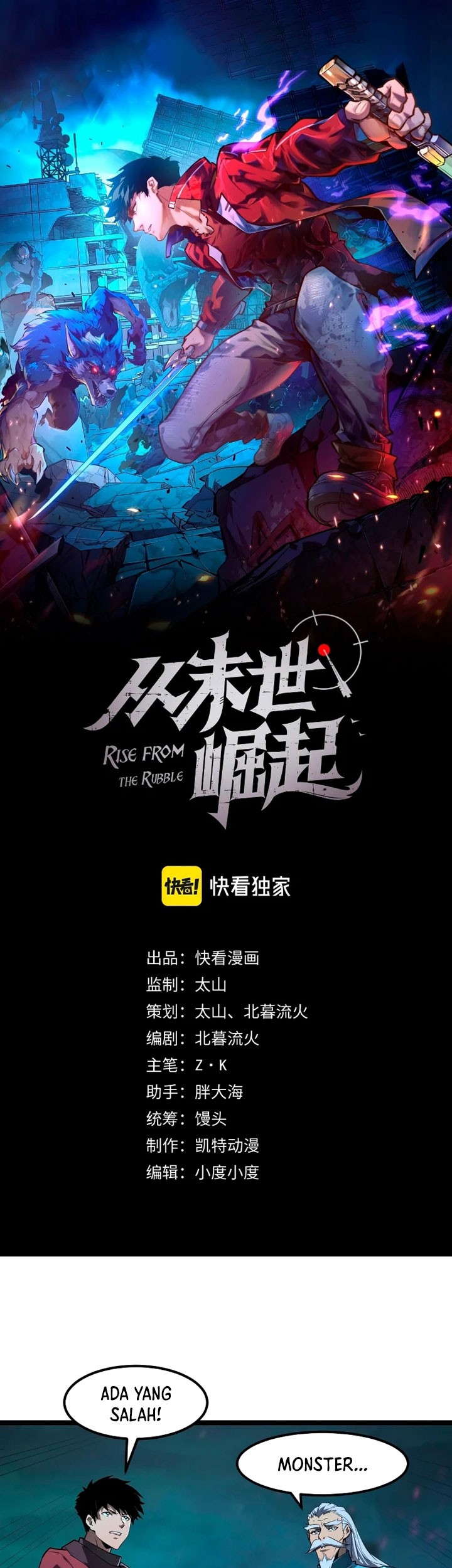 Baca Rise From The Rubble Chapter 104 Gambar 2