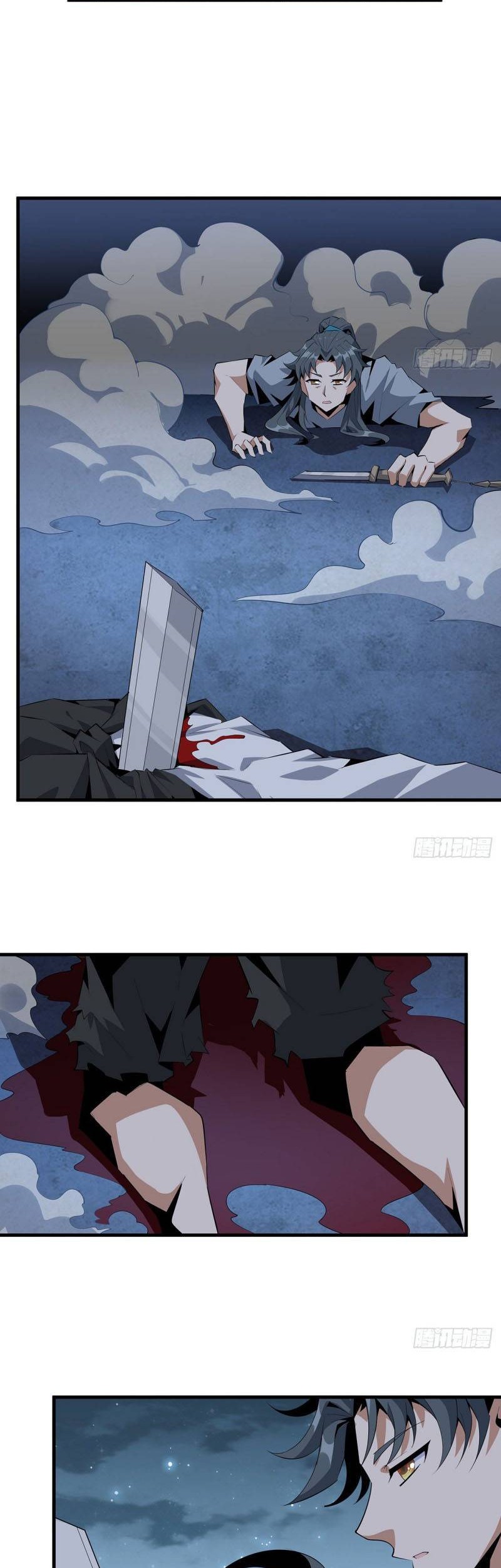 The First Sword of Earth Chapter 42 Gambar 3