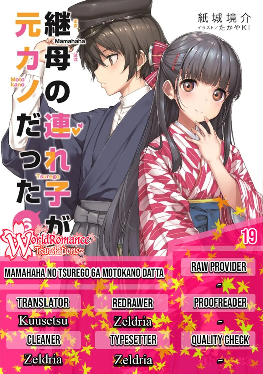 Baca Komik Mamahaha no Tsurego ga Moto Kanodatta Chapter 19 Gambar 1