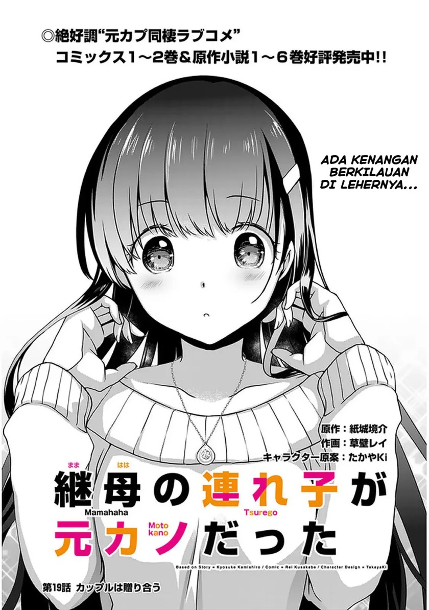 Baca Mamahaha no Tsurego ga Moto Kanodatta Chapter 19 Gambar 2