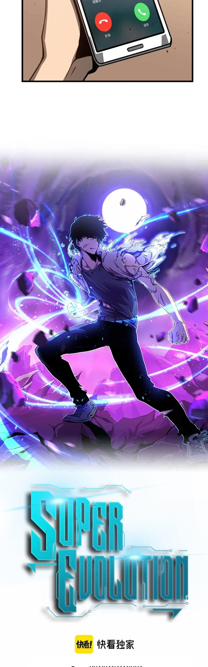 Super Evolution Chapter 54 Gambar 4