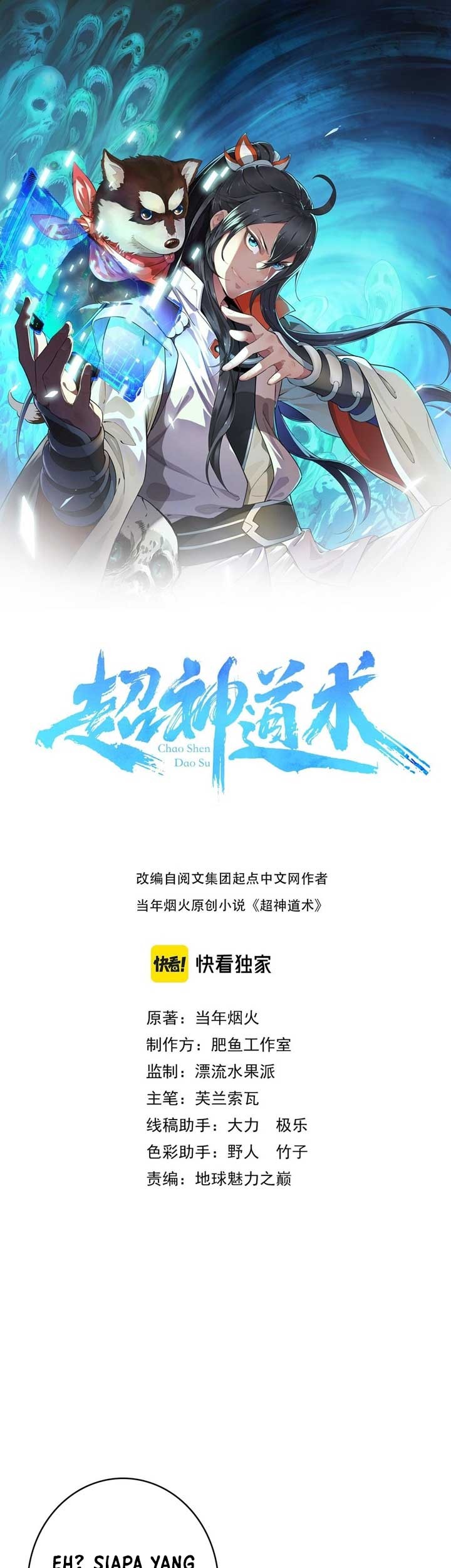 Baca Supreme Taoist (2021) Chapter 51 Gambar 2