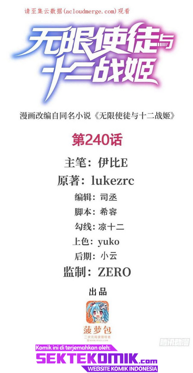 Baca  Wuxian Shitu Chapter 240 Gambar 2