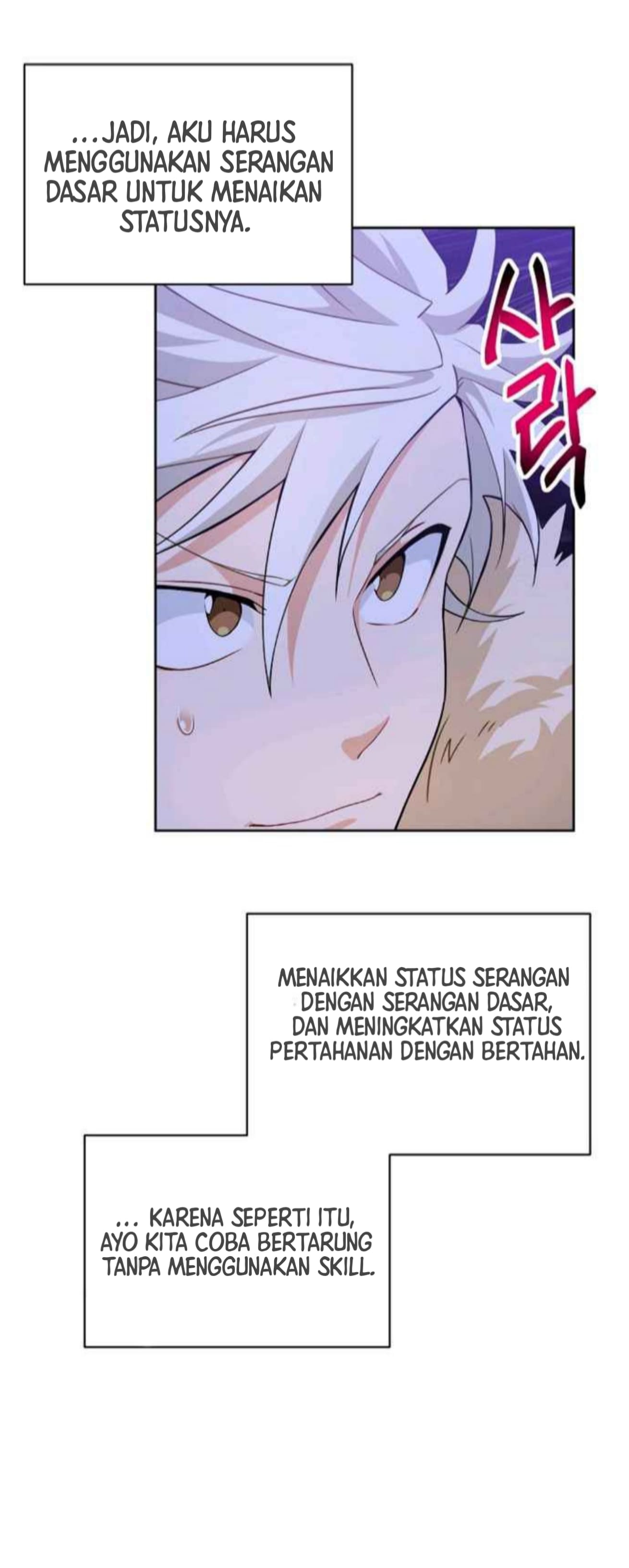 Please Have a Meal Chapter 32 Gambar 17