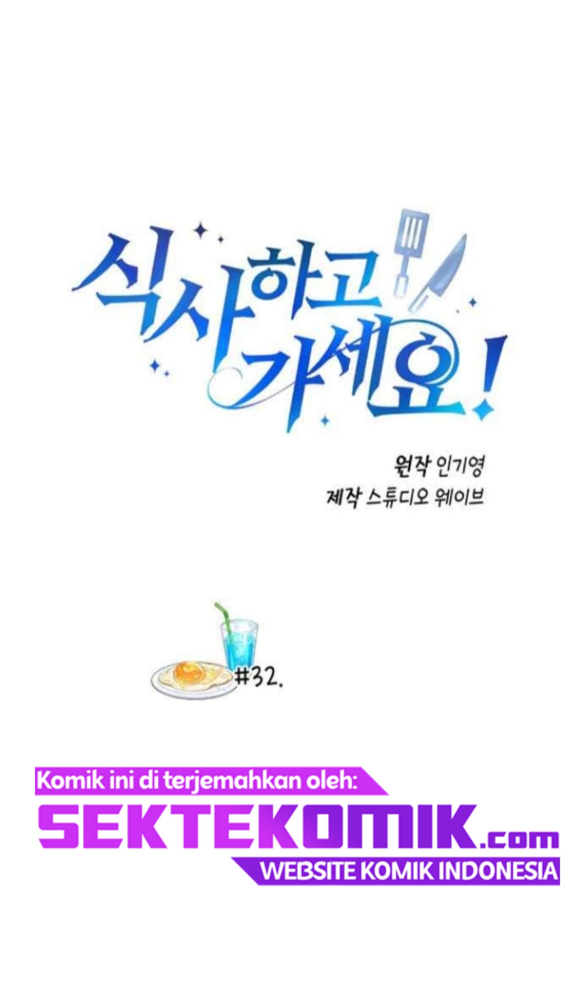 Baca Manhwa Please Have a Meal Chapter 32 Gambar 2