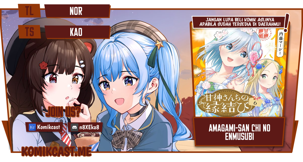 Baca Komik Amagami-san Chi no Enmusubi Chapter 56 Gambar 1