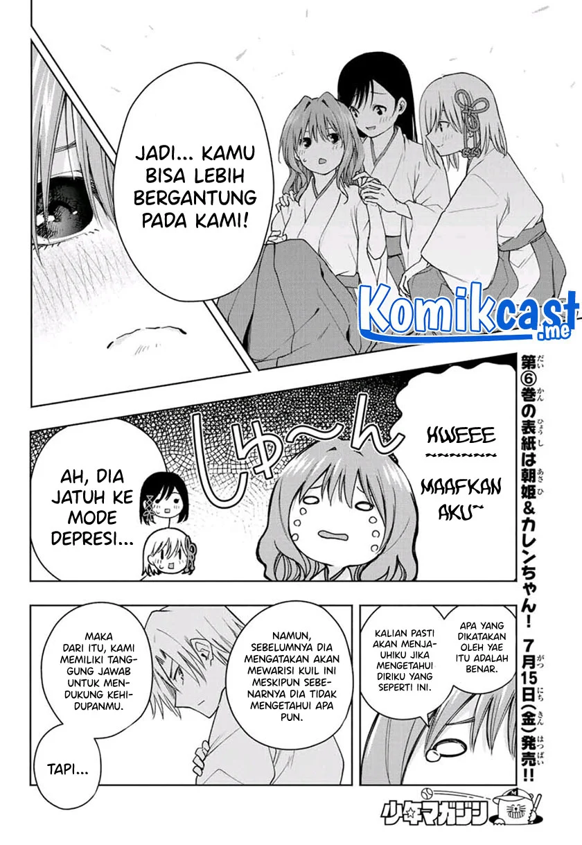 Amagami-san Chi no Enmusubi Chapter 56 Gambar 13