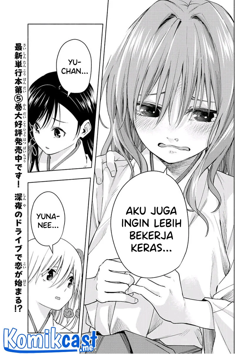 Amagami-san Chi no Enmusubi Chapter 56 Gambar 14