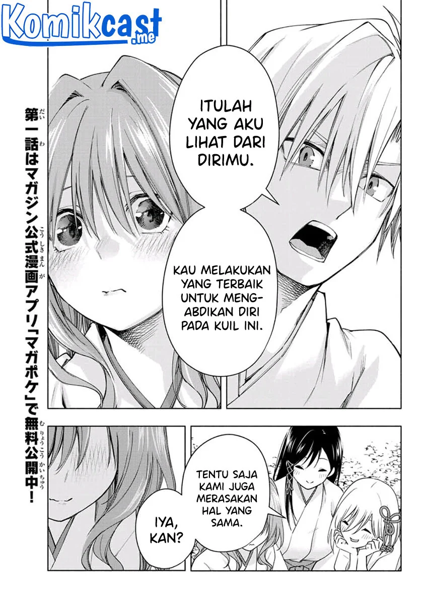 Amagami-san Chi no Enmusubi Chapter 56 Gambar 16