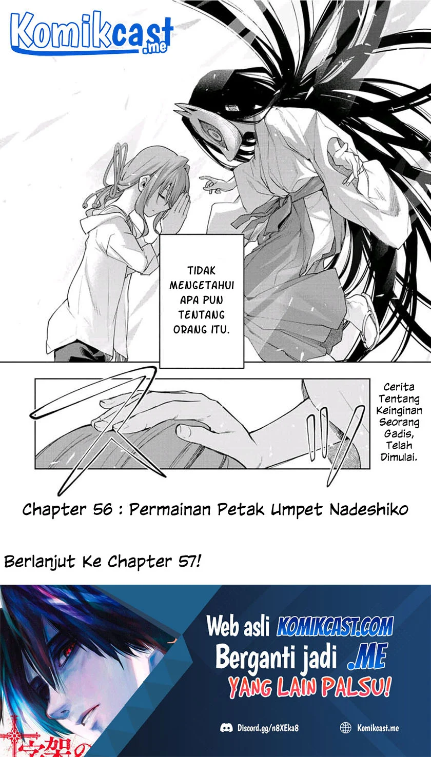 Amagami-san Chi no Enmusubi Chapter 56 Gambar 21