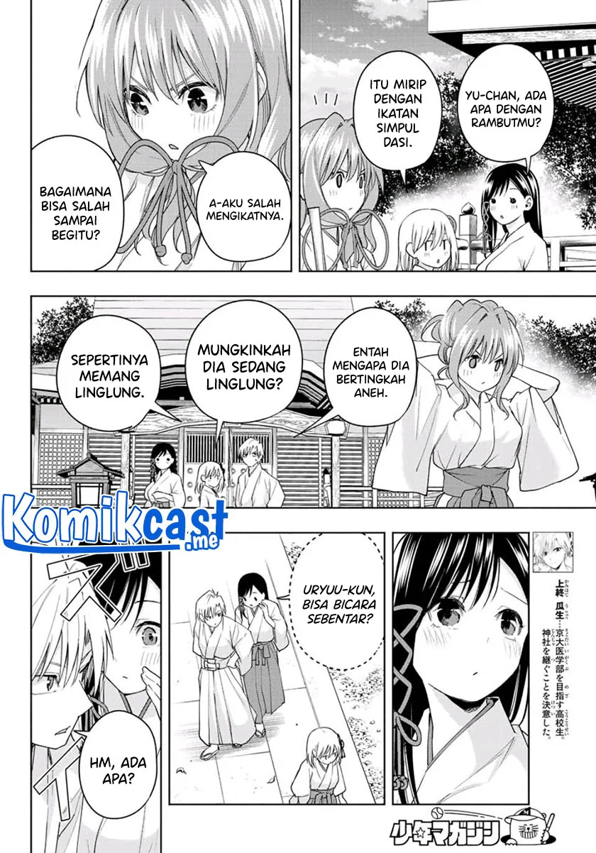 Amagami-san Chi no Enmusubi Chapter 56 Gambar 3