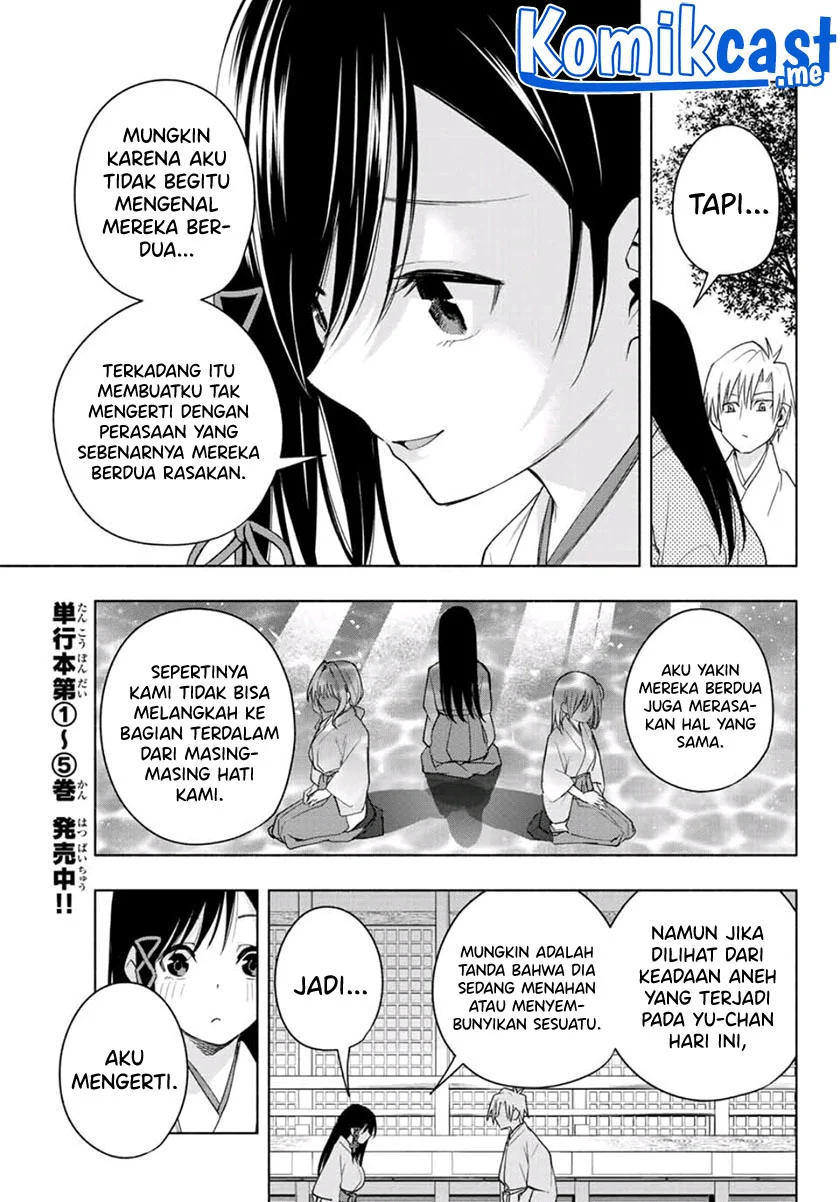 Amagami-san Chi no Enmusubi Chapter 56 Gambar 6
