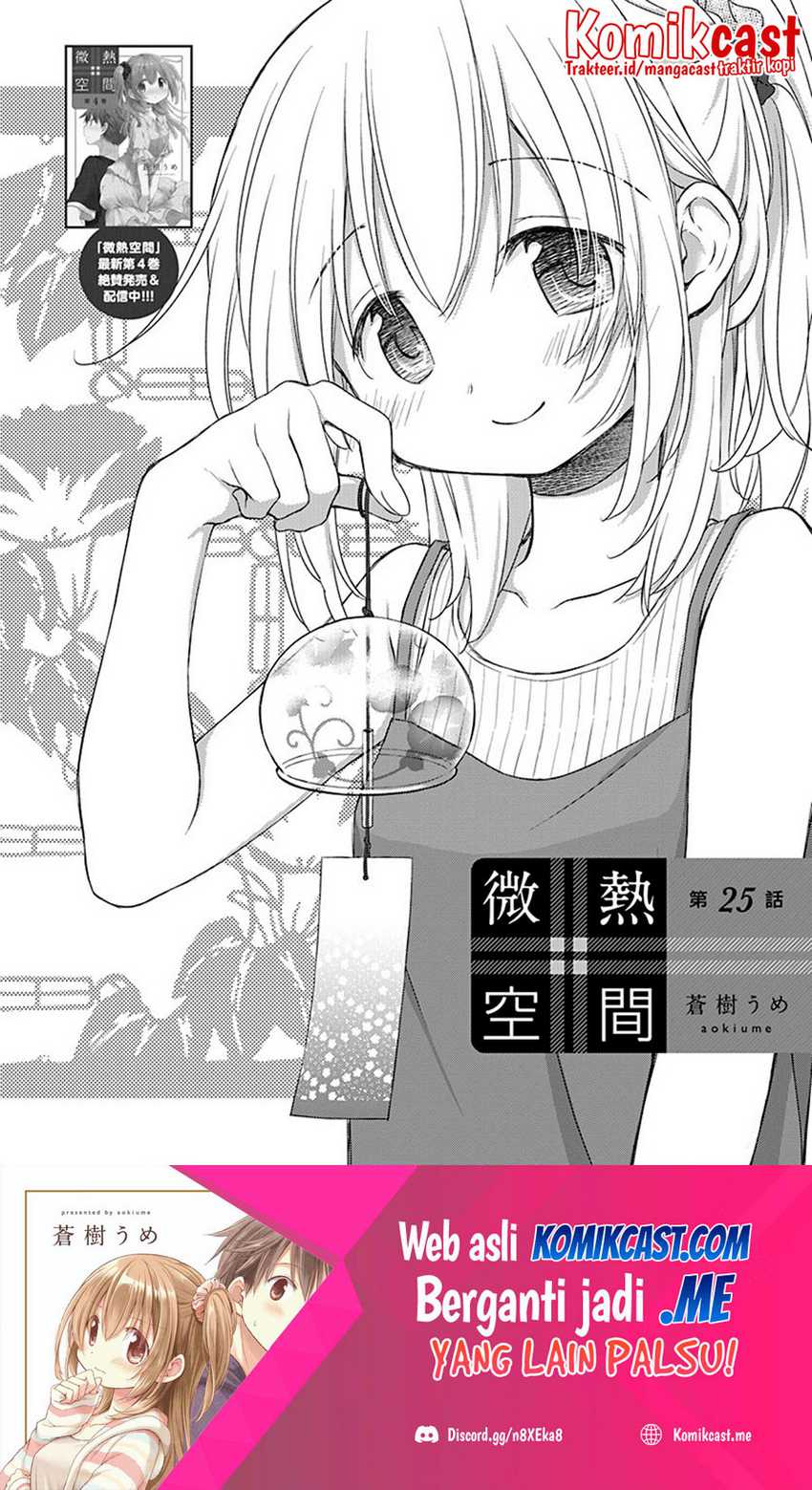 Baca Binetsu Kuukan Chapter 25 Gambar 2