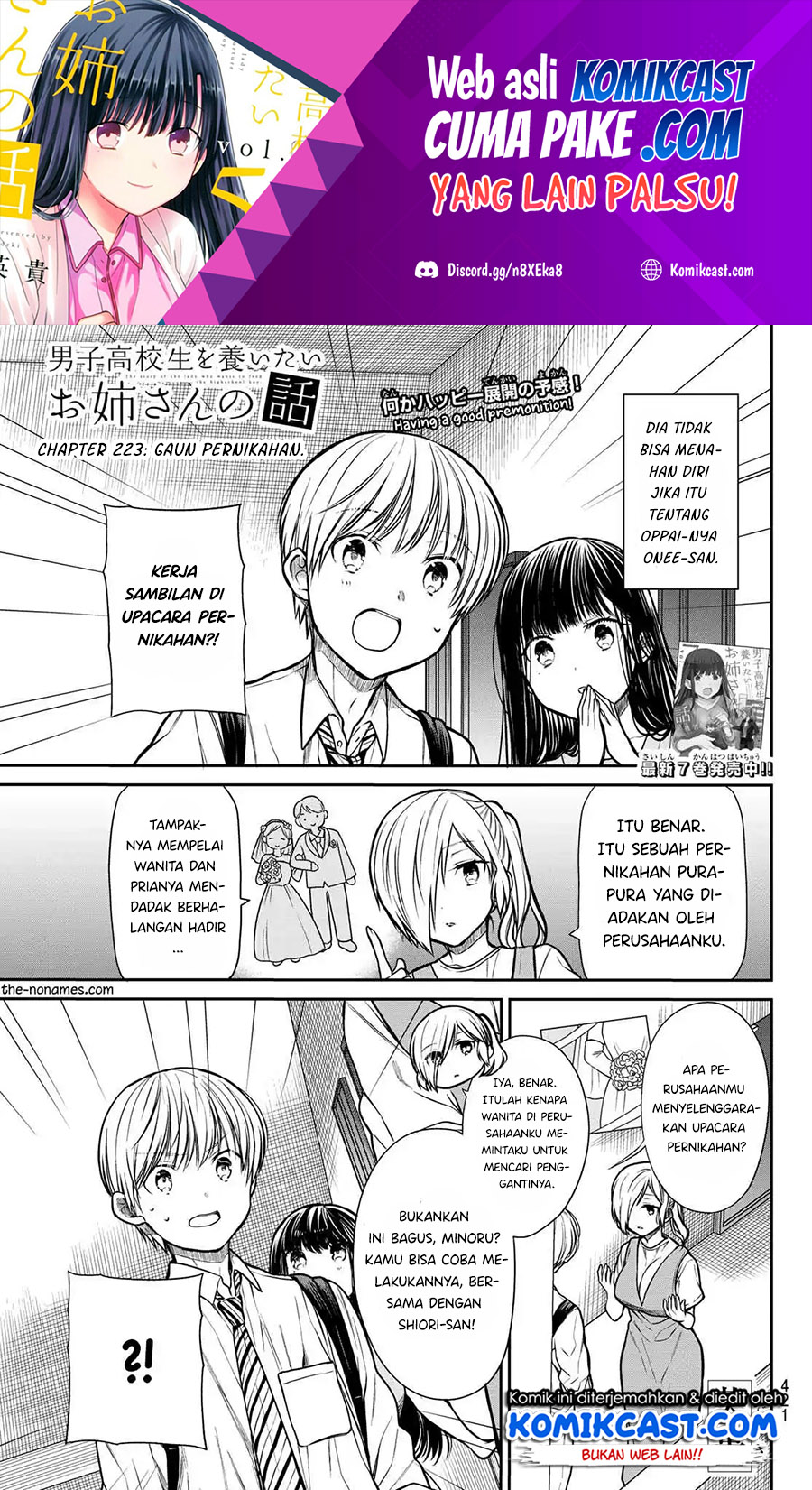 Baca Danshi Koukousei wo Yashinaitai Onee-san no Hanashi Chapter 223 Gambar 2
