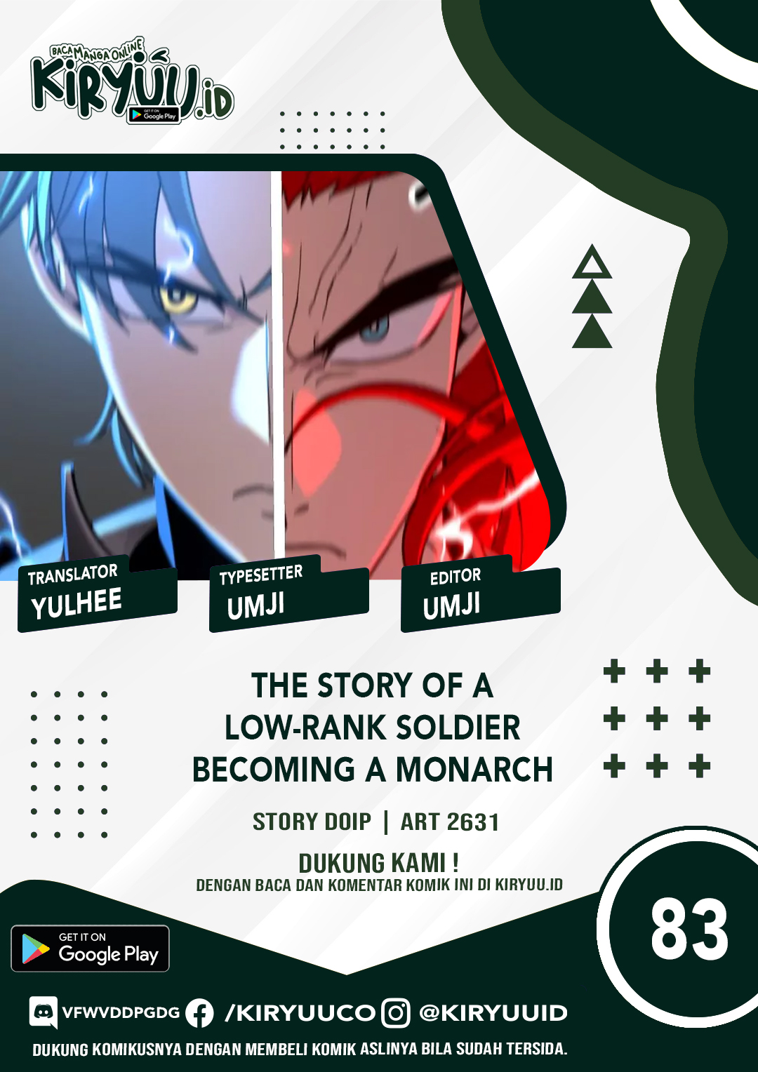 Baca Komik The Story of a Low-Rank Soldier Becoming a Monarch Chapter 83 Gambar 1