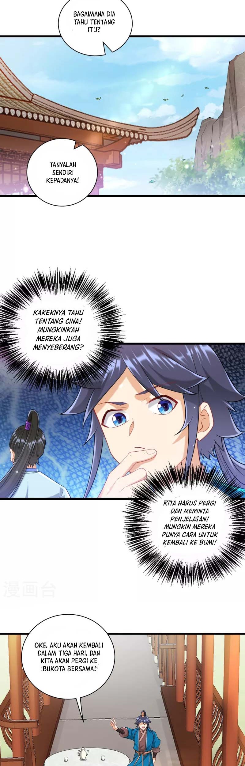First Class Family Chapter 241 Gambar 7