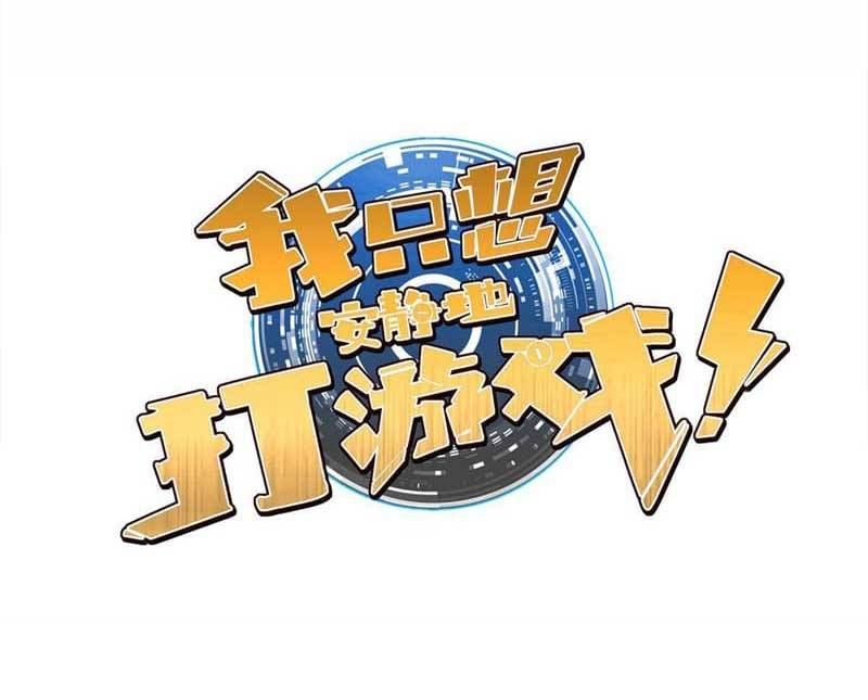 Baca  Let Me Game In Peace Chapter 29 Gambar 2