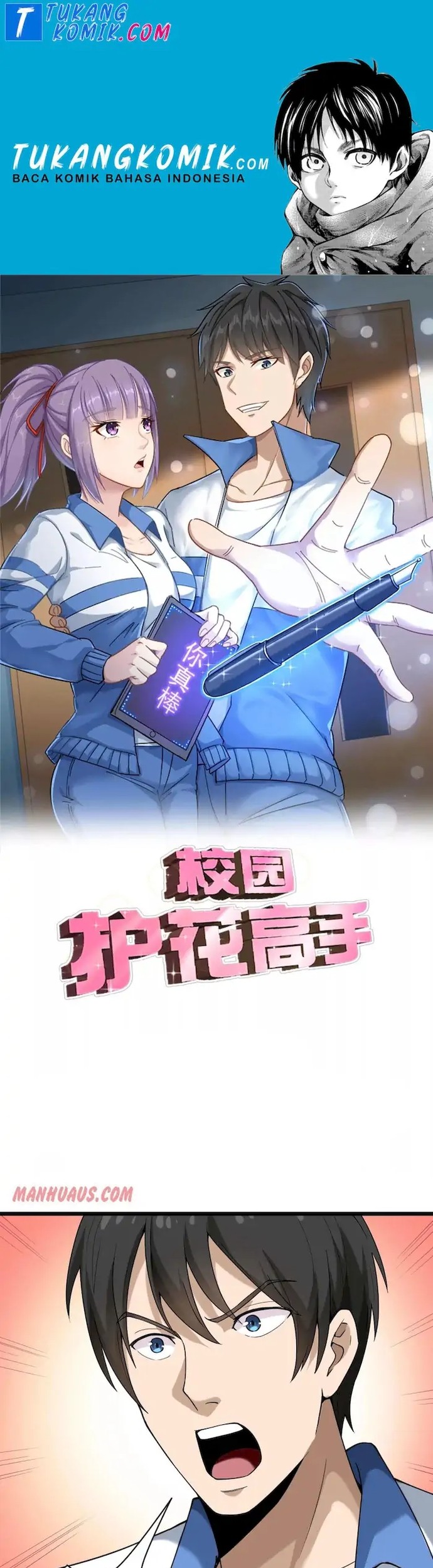 Baca Komik School Flower Master Chapter 102 Gambar 1