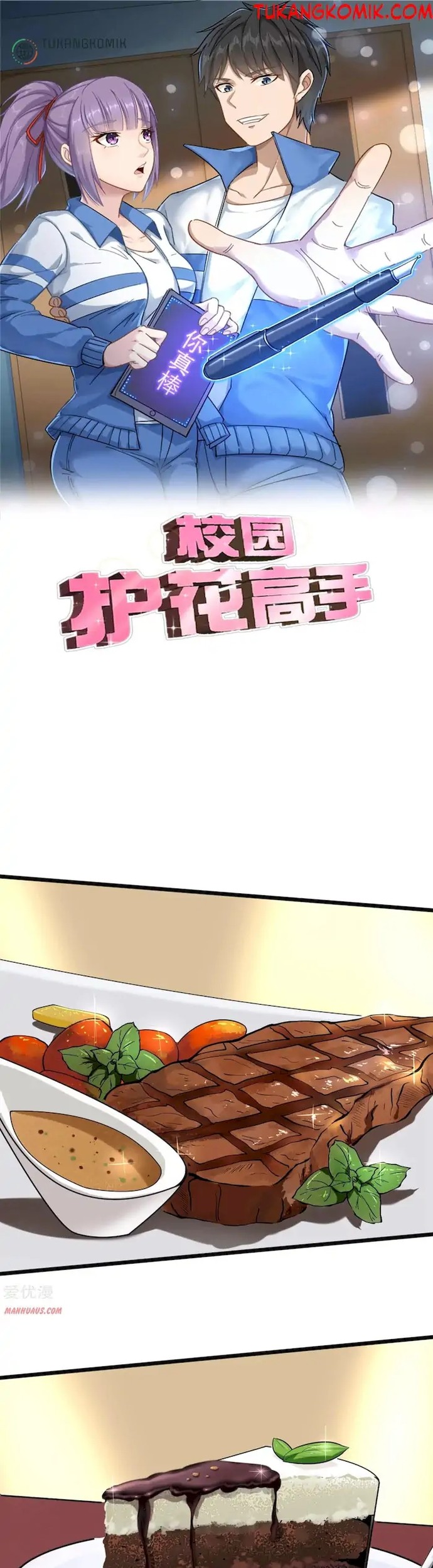 Baca Komik School Flower Master Chapter 97 Gambar 1