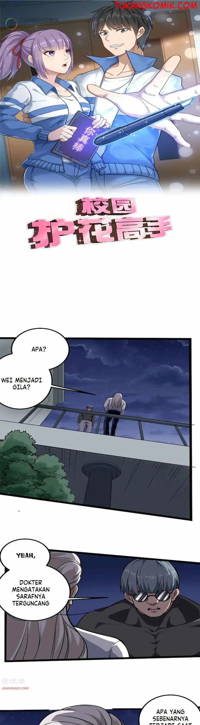Baca Komik School Flower Master Chapter 94 Gambar 1