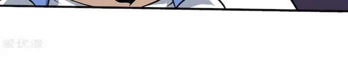 School Flower Master Chapter 91 Gambar 12