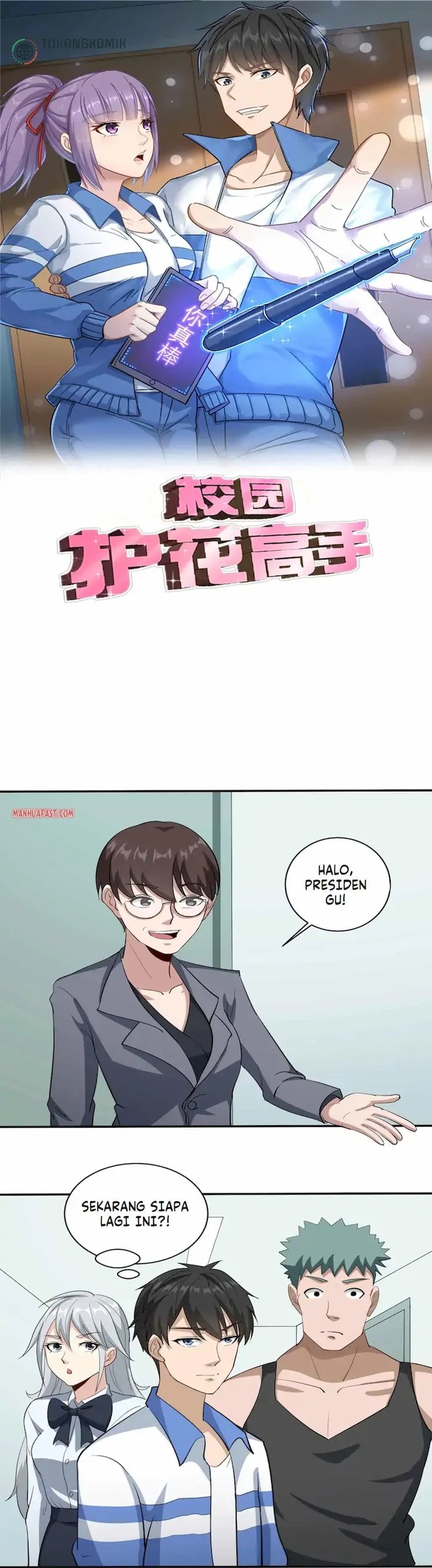 Baca Komik School Flower Master Chapter 85 Gambar 1