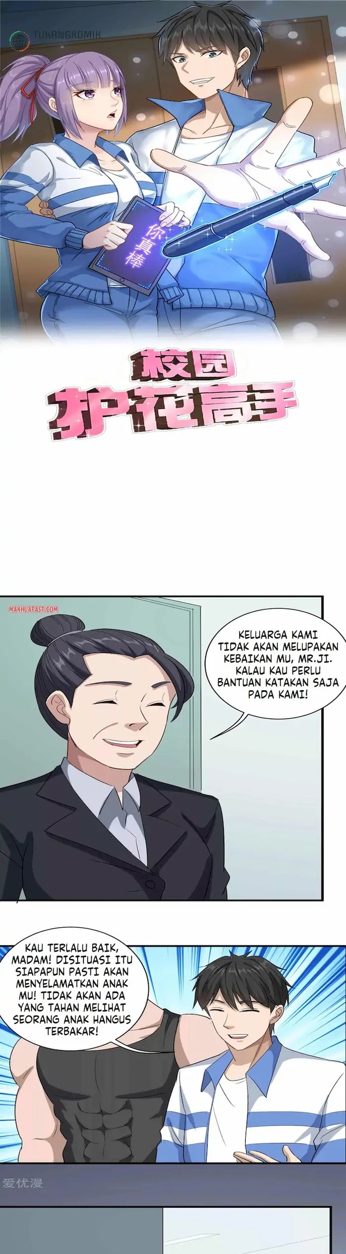 Baca Komik School Flower Master Chapter 84 Gambar 1