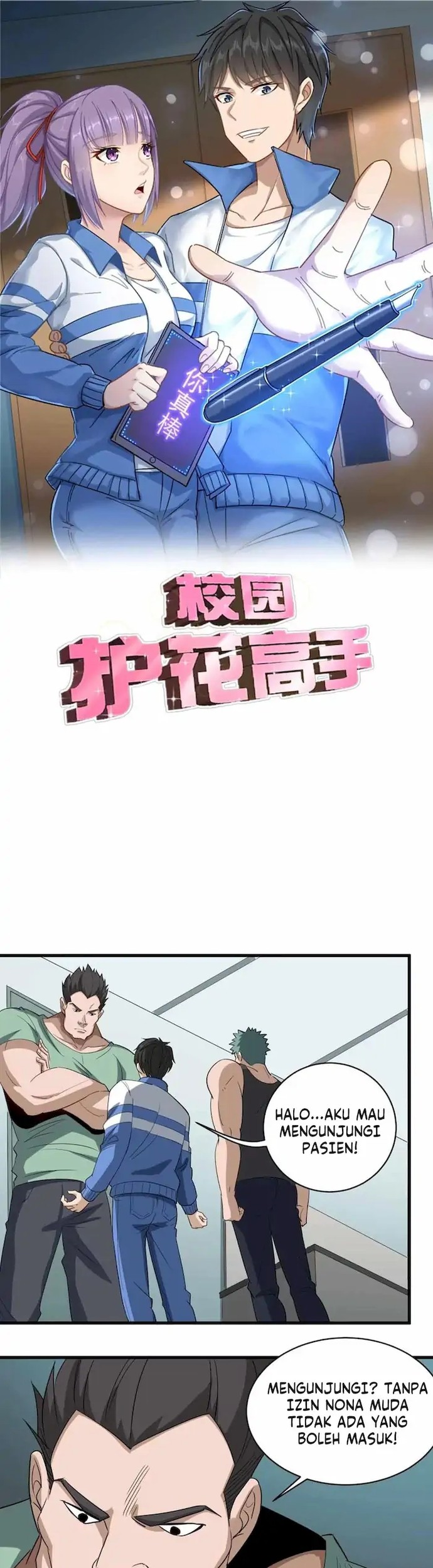 Baca Komik School Flower Master Chapter 83 Gambar 1