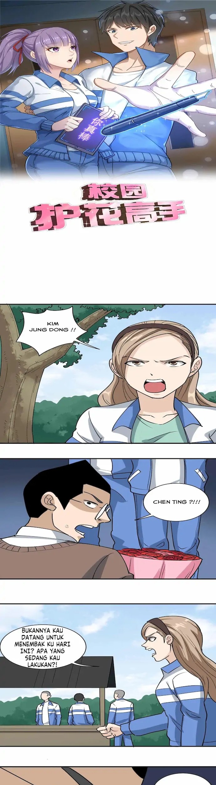 Baca Komik School Flower Master Chapter 80 Gambar 1