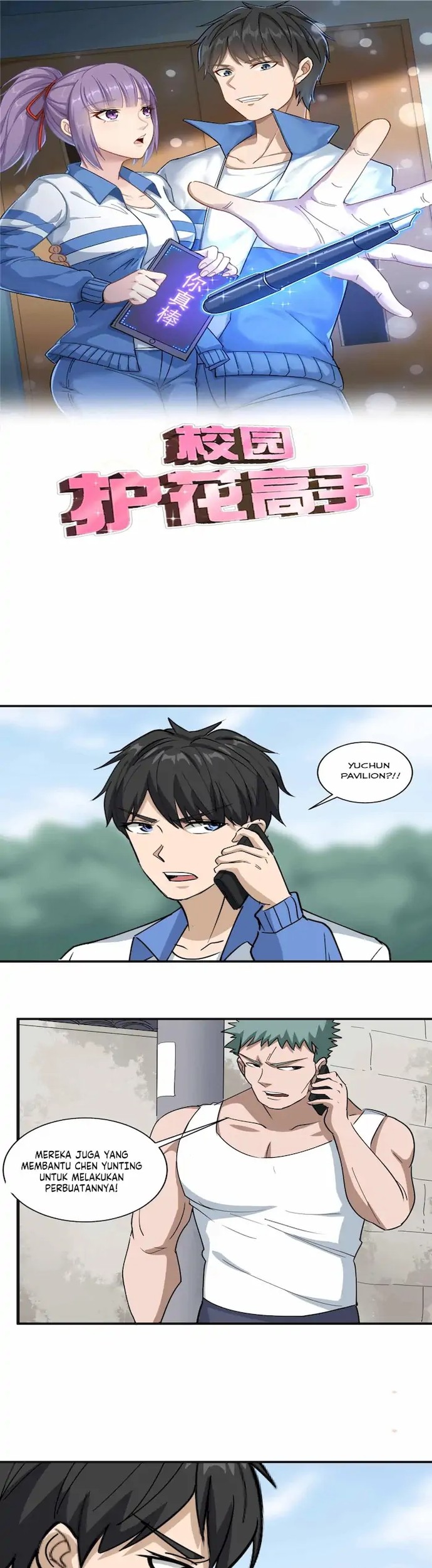 Baca Komik School Flower Master Chapter 79 Gambar 1