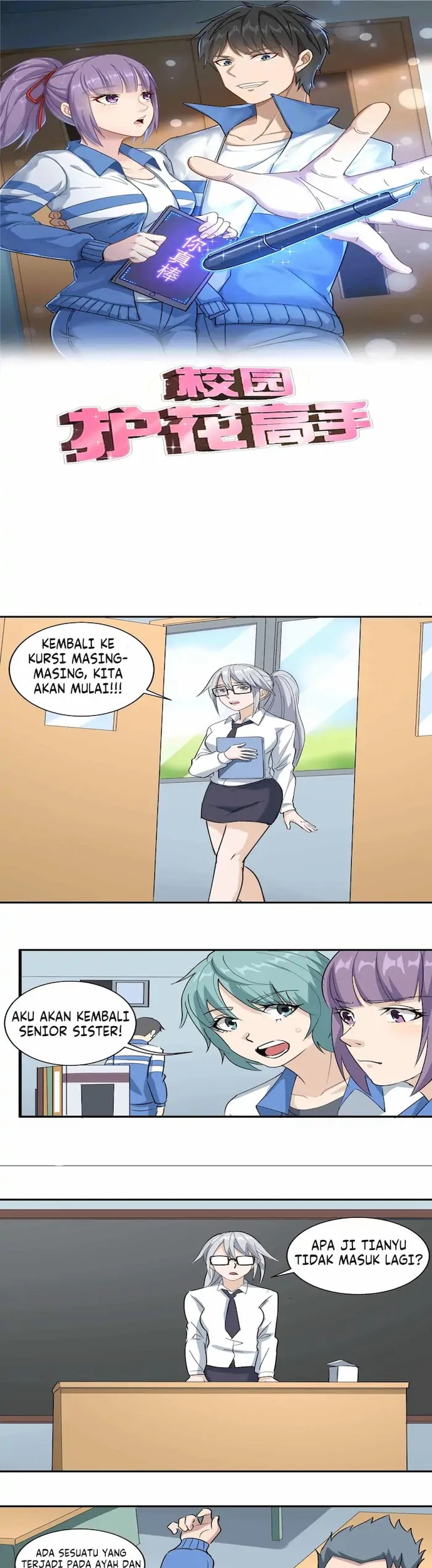 Baca Komik School Flower Master Chapter 78 Gambar 1