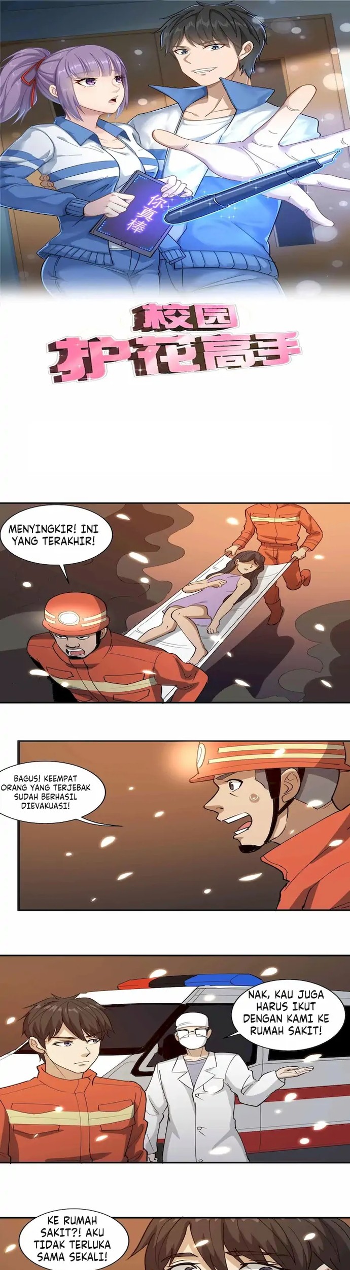 Baca Komik School Flower Master Chapter 77 Gambar 1