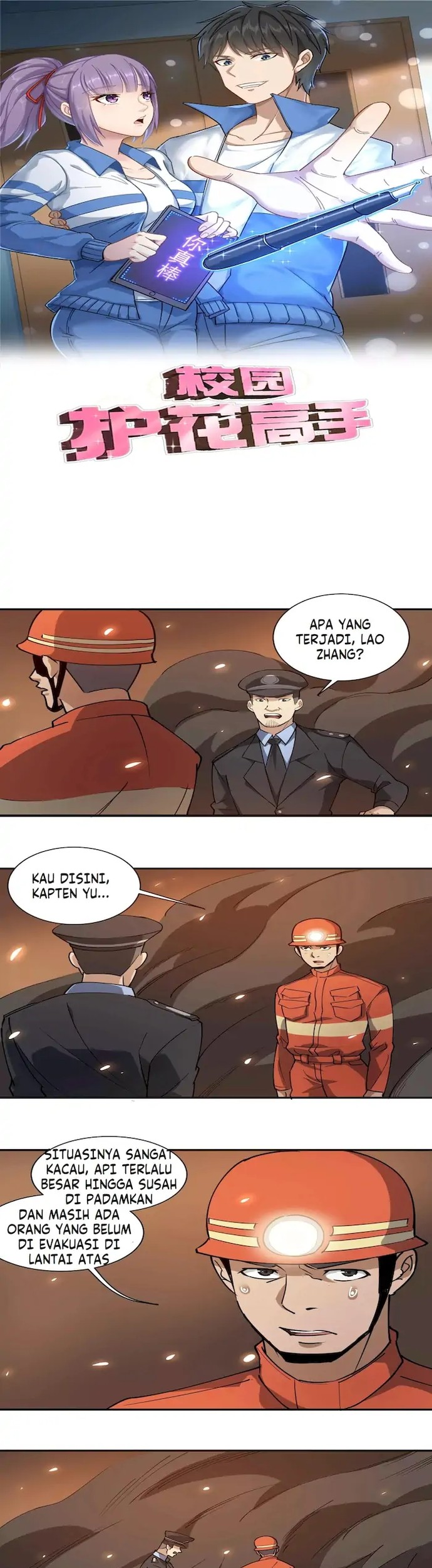 Baca Komik School Flower Master Chapter 75 Gambar 1