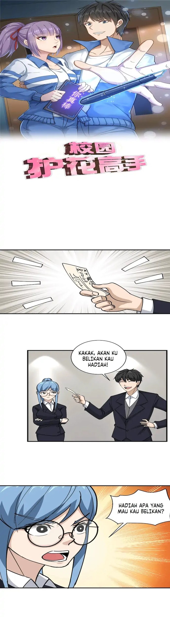 Baca Komik School Flower Master Chapter 73 Gambar 1