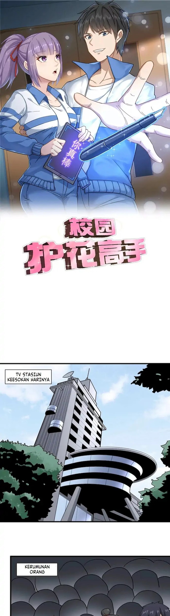 Baca Komik School Flower Master Chapter 71 Gambar 1