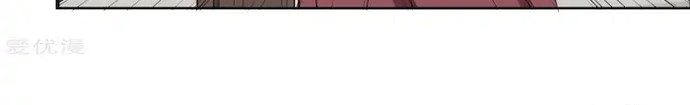 School Flower Master Chapter 67 Gambar 7