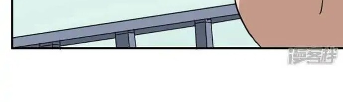 School Flower Master Chapter 56 Gambar 4